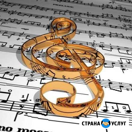 Уроки по сольфеджио, теории музыки, репетитор Курск - изображение 1