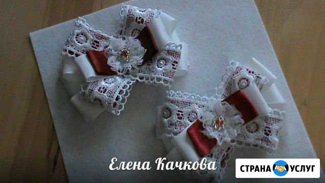 Бантики Архангельск - изображение 1