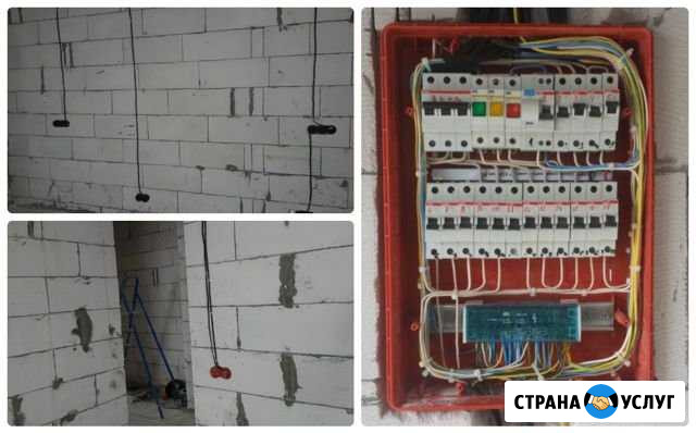 Профессиональный электрик Ростов-на-Дону - изображение 1