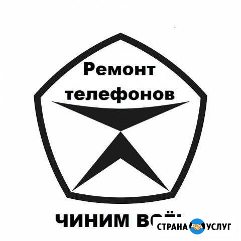 Ремонт телефонов, планшетов, ноут Любой сложности Санкт-Петербург - изображение 1