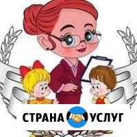 Логопед Казань - изображение 1