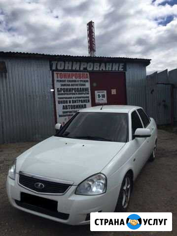 Тонировка авто. Ремонт стёкол. Бронь кузова Ижевск - изображение 1