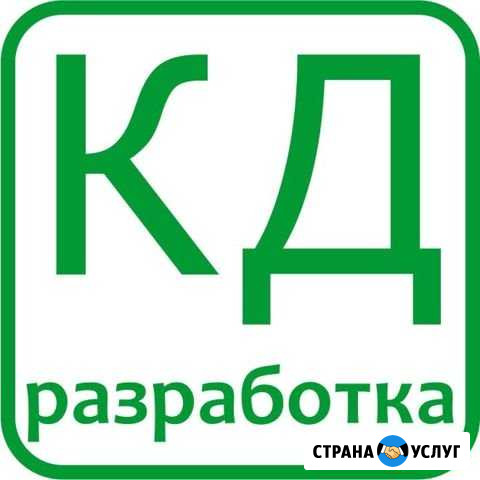 Разработка 3D моделей, конструкторской документаци Калуга - изображение 1