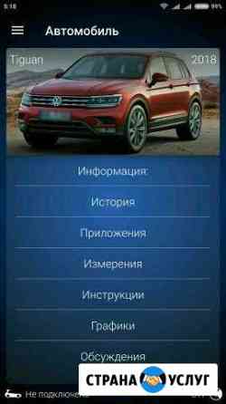 Тигуан 2.Активация сервис. функций OBD eleven VAG Брянск