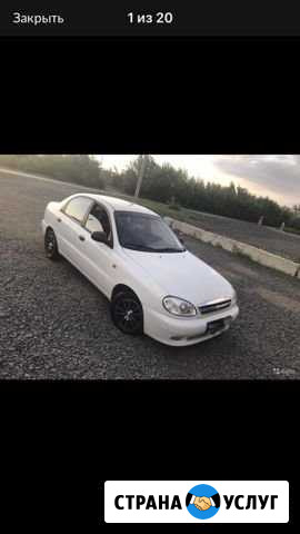 Аренда авто с выкупом Ростов-на-Дону - изображение 1