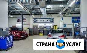 Автосервис самообслуживания,гараж на час Москва - изображение 1