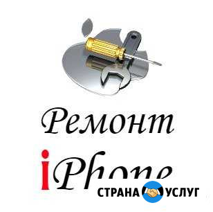 Ремонт iPhone/ выездной ремонт айфонов Омск - изображение 1