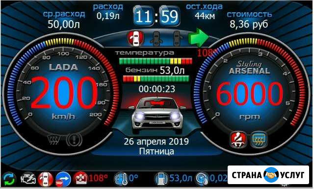 Прошивка 6.5.1 на Приору 2 / Гранту/Люкс Калину 2 Махачкала - изображение 1