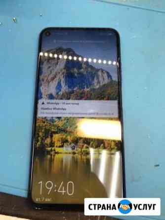 Ремонт iPhone android смартфона Архангельск