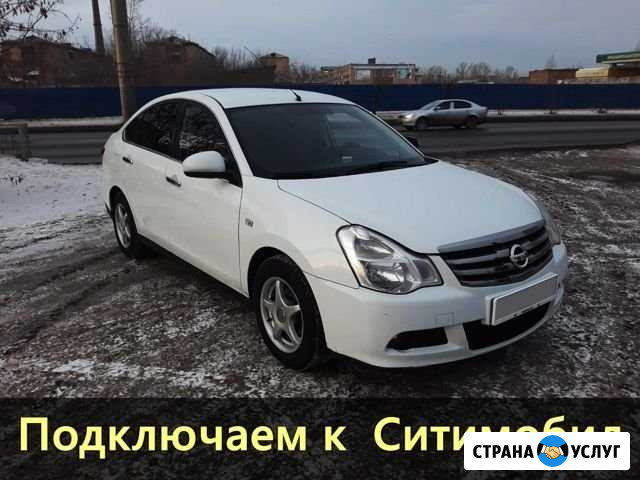 Аренда авто под выкуп Красноярск - изображение 1