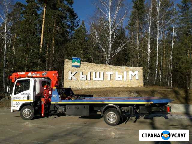 Услуги эвакуатора в кыштыме,каслях,озерск 24 / 7 Кыштым - изображение 1