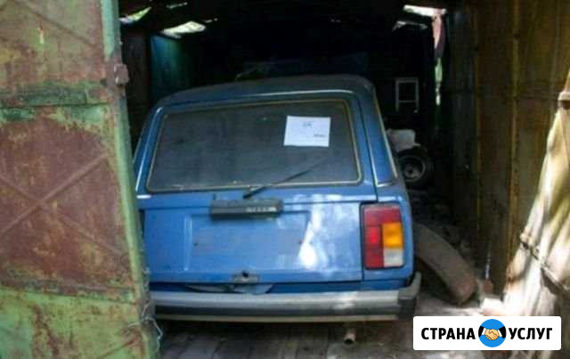 Утилизация, вывоз автохлама Самара - изображение 1