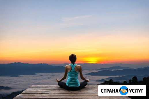 Консультации по медитации Сочи - изображение 1
