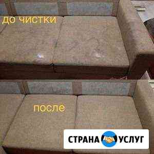 Химчистка мягкой мебели и матрасов Санкт-Петербург