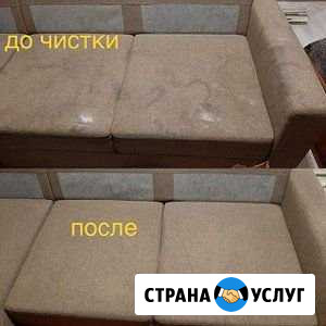 Химчистка мягкой мебели и матрасов Санкт-Петербург - изображение 1