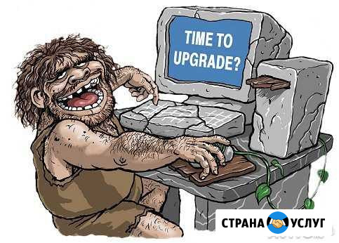 Модернизация комьютера или ноутбука, ремонт Омск - изображение 1
