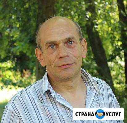 Ремонт стиральных машин Москва