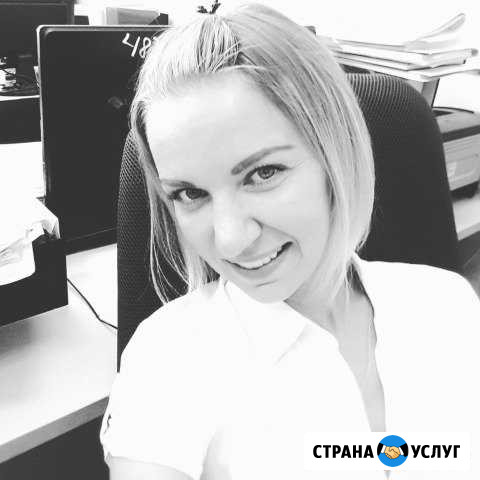 Бухгалтер Лобня - изображение 1
