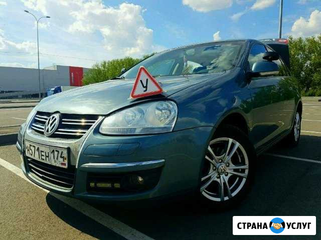 Автоинструктор Челябинск - изображение 1