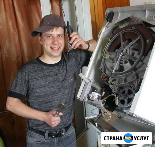 Мастер по ремонту стиральных и посудомоечных машин Томск - изображение 1