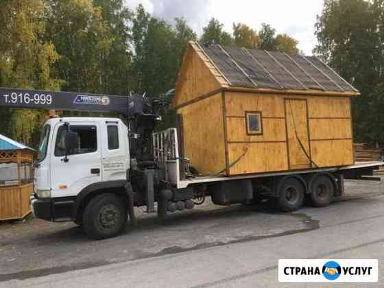 Услуги Манипулятора 15 тонн Тюмень