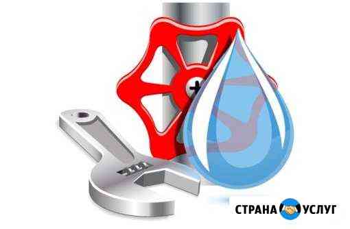 Услуги сантехника. Сварщик. Чистка канализации Нижний Новгород