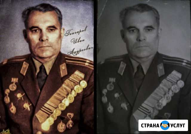 Фото Батайск - изображение 1