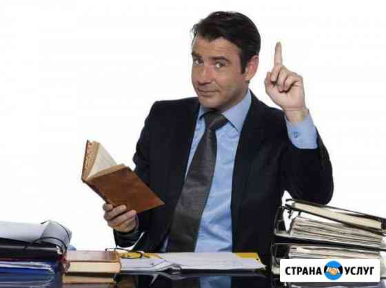 Репититор по истории и обществознанию Владимир