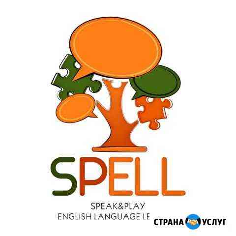Курсы иностранных языков spell Колпино