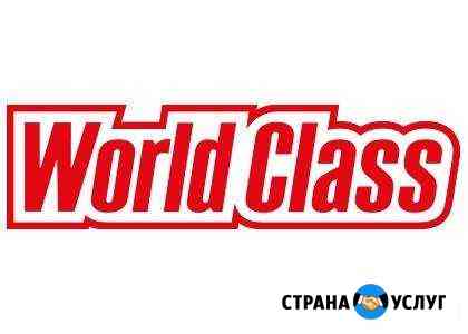 Абонемент 1год безлимит World Class Хабаровск