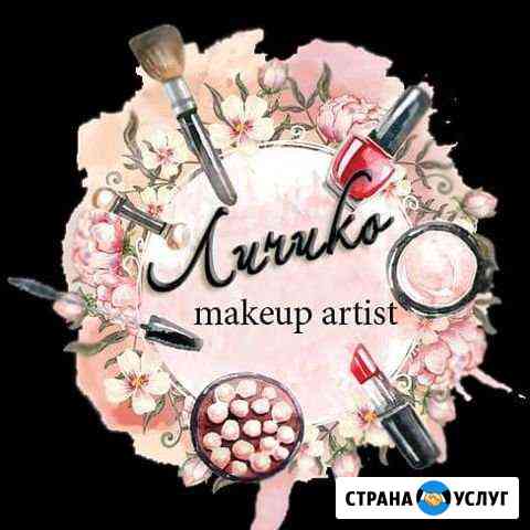 Вечерний и свадебный макияж Омск