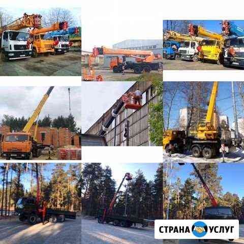 Аренда Вышек от 12м.18м.22м Дзержинск