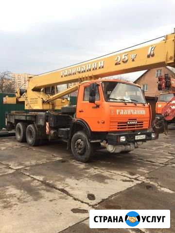 Аренда автокрана 16-40 тонн Красногорск - изображение 1