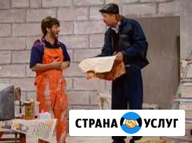 Потолки Болхов - изображение 1