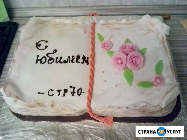 Кондитерские изделия на заказ Дубна - изображение 1