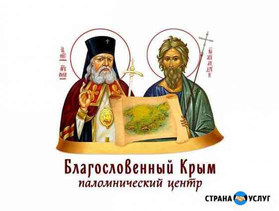 Православный дизайн и полиграфия Красногорск