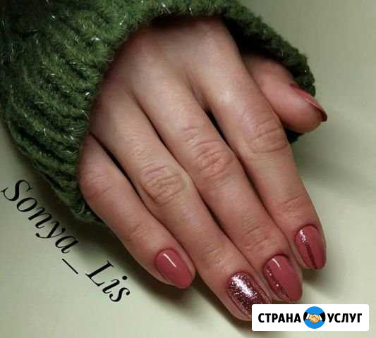 Маникюр Екатеринбург - изображение 1