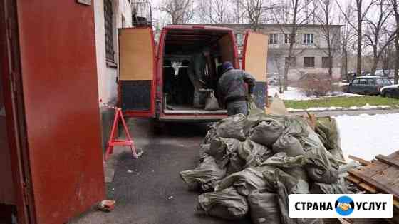 Вывоз мусора Новосибирск