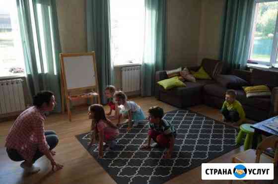 Студия английского языка для современных детей Кострома