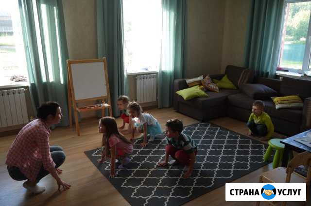 Студия английского языка для современных детей Кострома - изображение 1