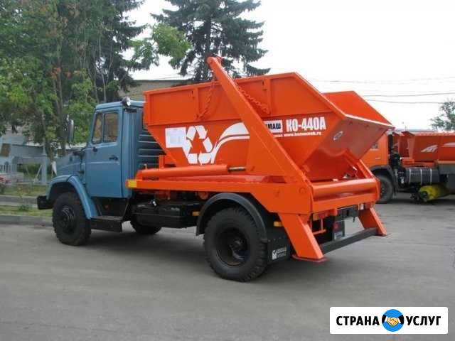 Вывоз мусора (8куб(5т) Шишкин Лес - изображение 1