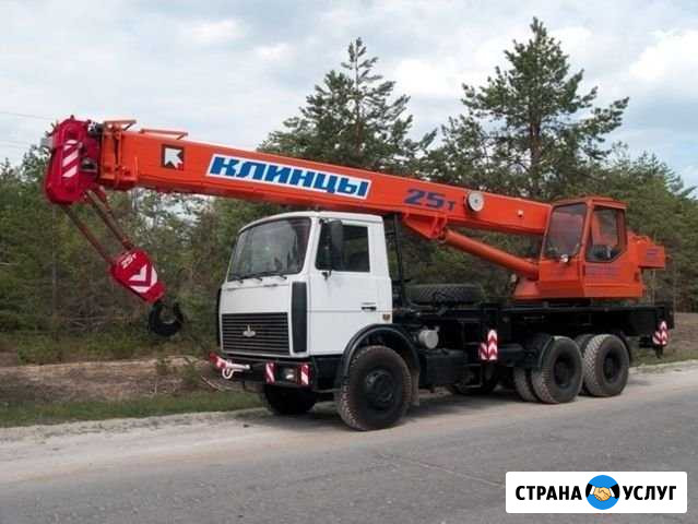 Аренда автокрана Тосно - изображение 1
