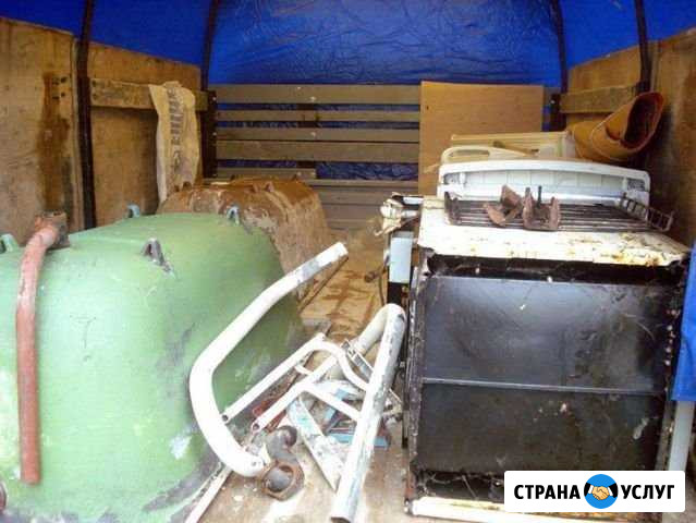 Утилизация Рязань - изображение 1