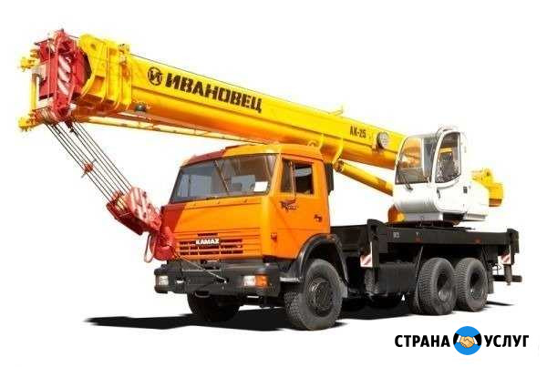 Автокран 25 т 14 т экскаватор гидромолот аренда Волгоград - изображение 1