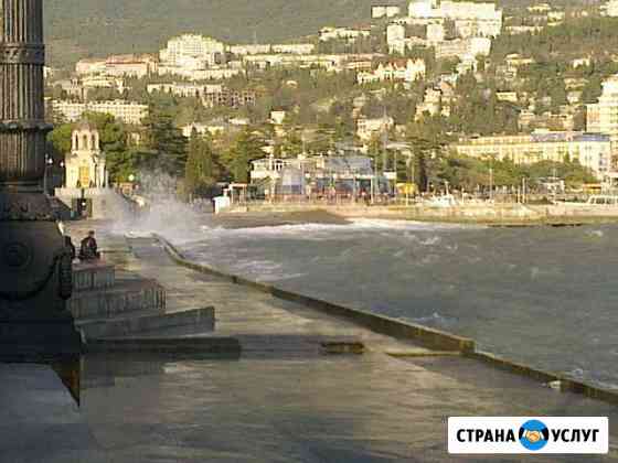 Помогу вам найти снять жилье в Ялте на любой срок Ялта