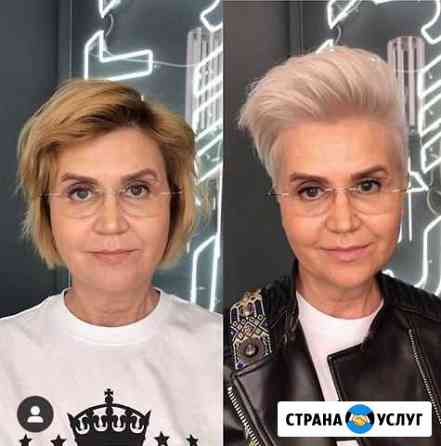 Стрижка Абакан