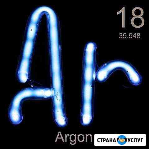 Сварка аргоном. Алюминий. Нержавейка. Титан Санкт-Петербург
