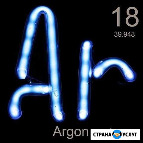 Сварка аргоном. Алюминий. Нержавейка. Титан Санкт-Петербург - изображение 1