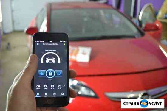 Профессиональная, Установка Автосигнализаций Нижний Новгород
