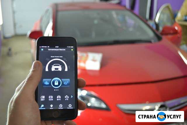 Профессиональная, Установка Автосигнализаций Нижний Новгород - изображение 1